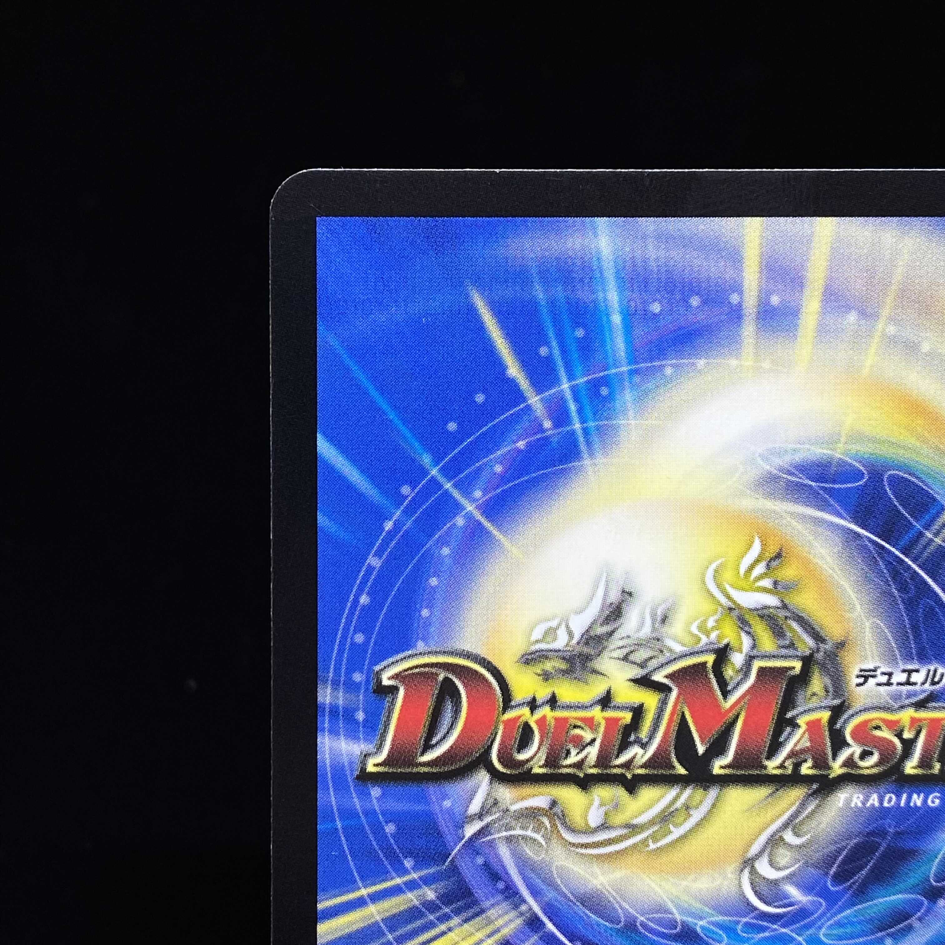 Miraculous Plague SR E1 version