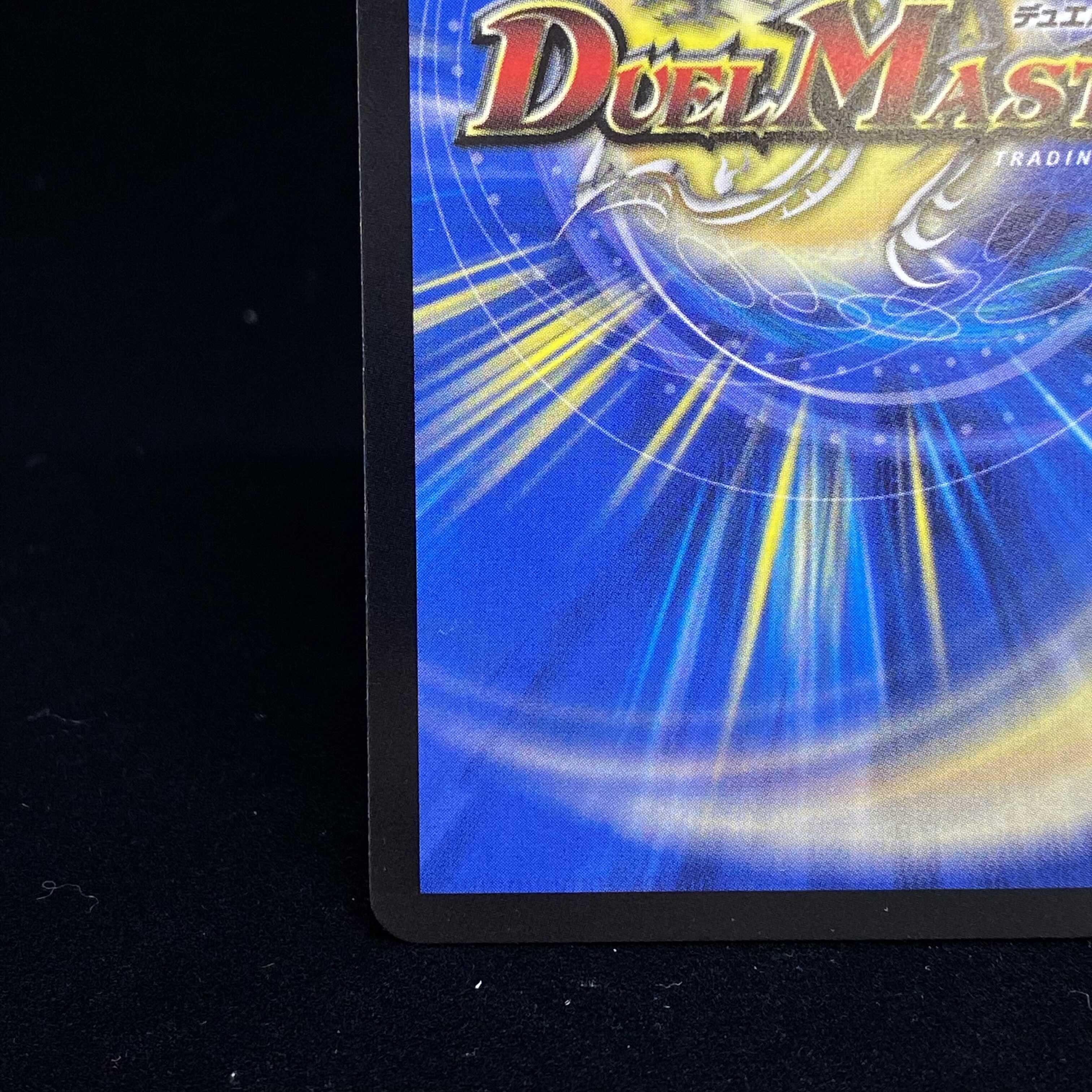 Miraculous Plague SR E1 version