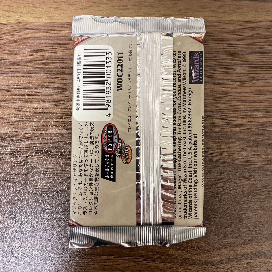 Exodus Flareon Japanese version