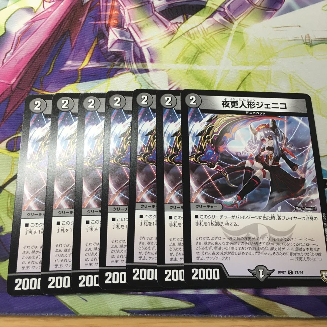 ルナ様専用 (Used) （642854721）| magi -TCG Marketplace- | magi