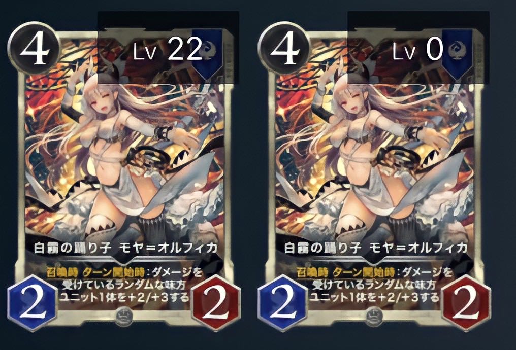 白霧の踊り子 モヤ＝オルフィカ