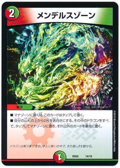 Mendels Xorn Recruitment