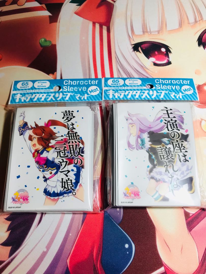 ウマ娘　スリーブ2個セット