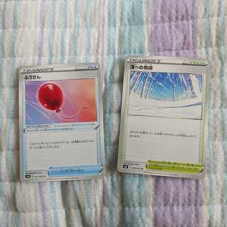 Air Balloon Snow Road to the Top