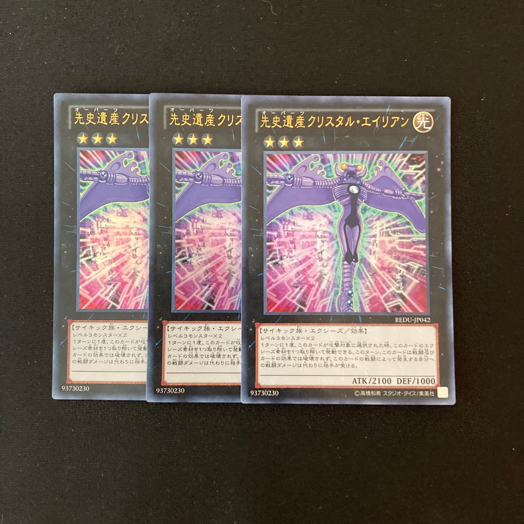 a224 Chronomaly Crystal Chrononaut Ultra Rare 3pcs Yu-Gi-Oh!