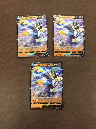 れんげきウーラオスV