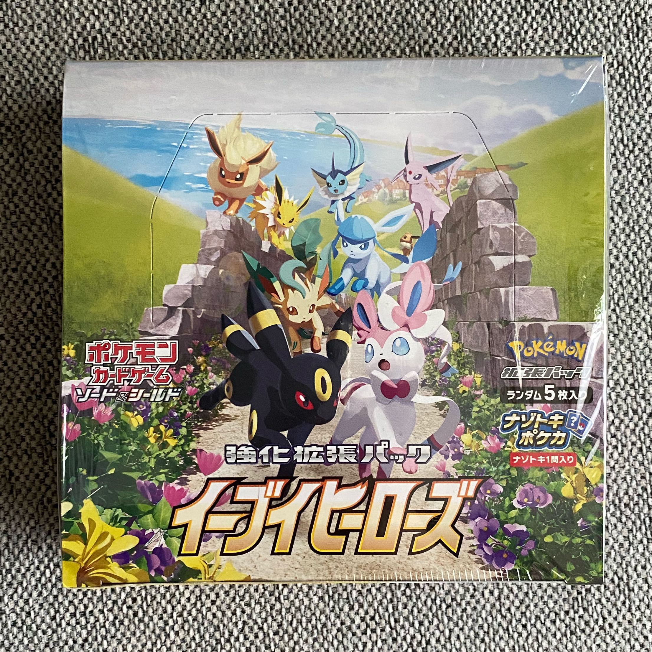 新品未開封 イーブイヒーローズ1BOX - rehda.com 新品未開封 イーブイヒーローズ1BOX - rehda.com