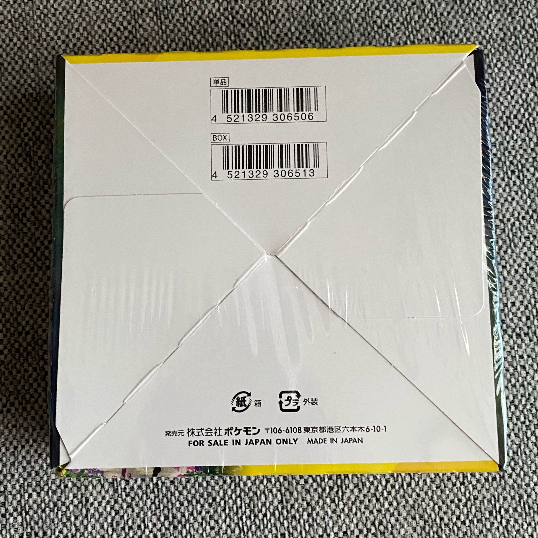 ［新品未開封］イーブイヒーローズ1box