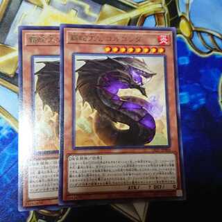 覇蛇大公ゴルゴンダ