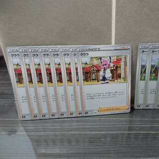 ヤマダ@様専用 クララ8枚 ターフスタジアム4枚