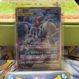 ミュウツー&ミュウGX SA