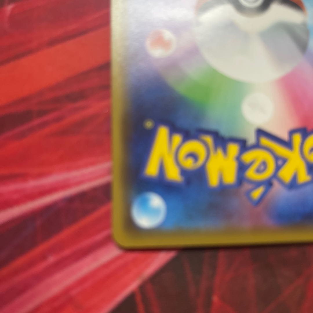 ミュウツー&ミュウGX SA