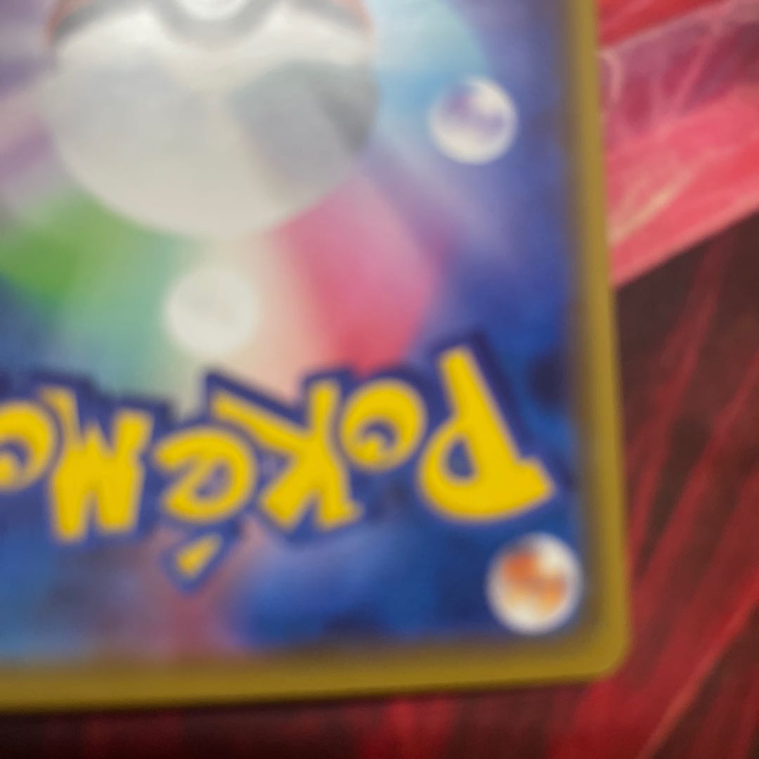 ミュウツー&ミュウGX SA