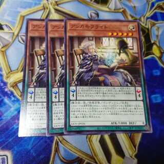 アンカモフライト