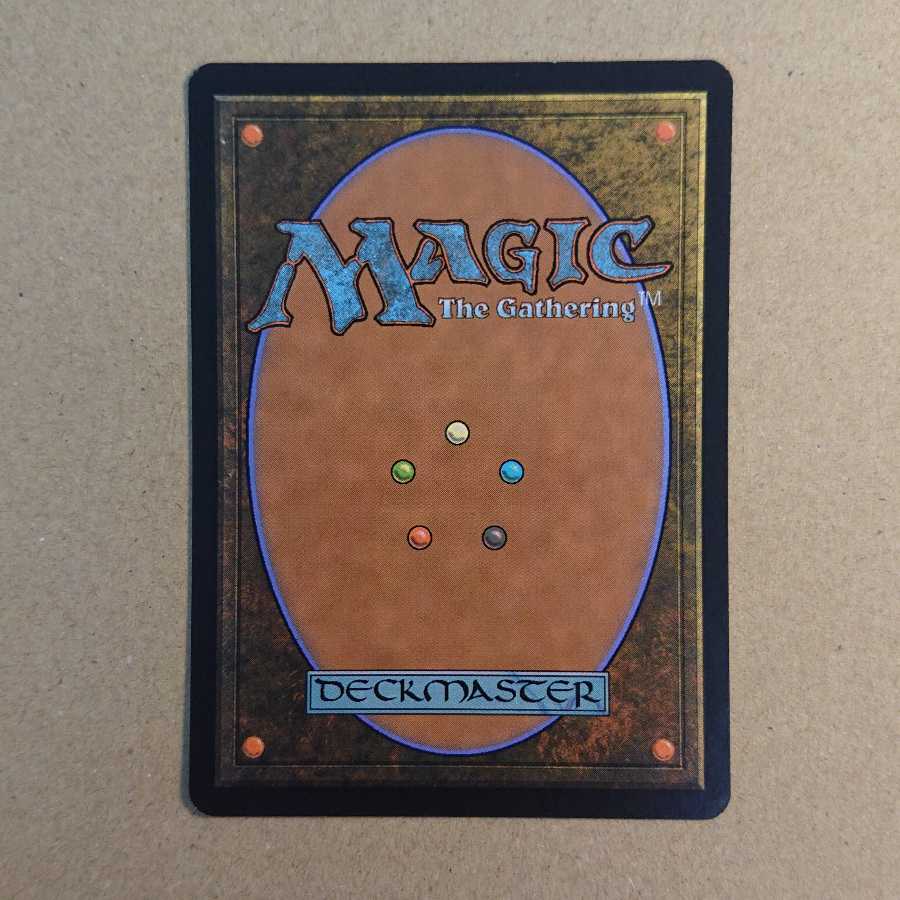 MTG Sword of Fire and Ice [DST