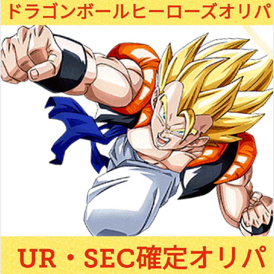 Sun Wukong Exclusive