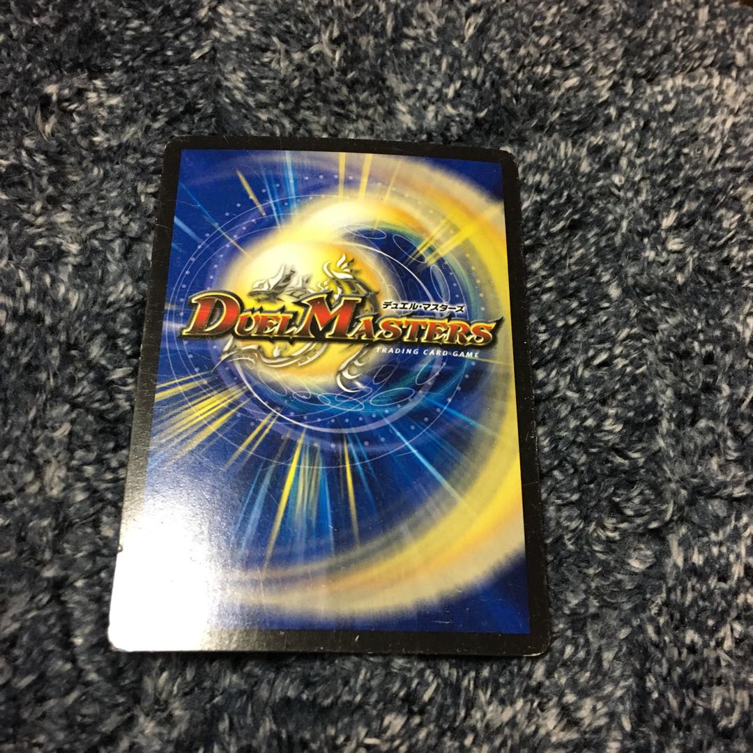 Mの悪魔龍 リンネビーナス