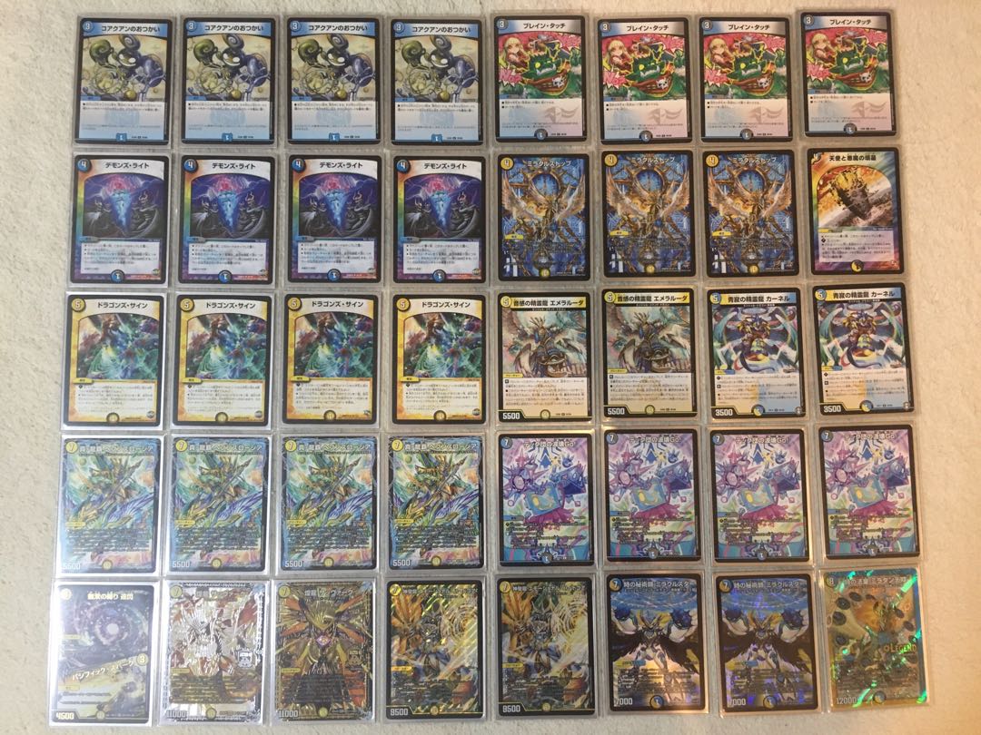 [With Psychic Dimensions] Dromer Rosia Dante