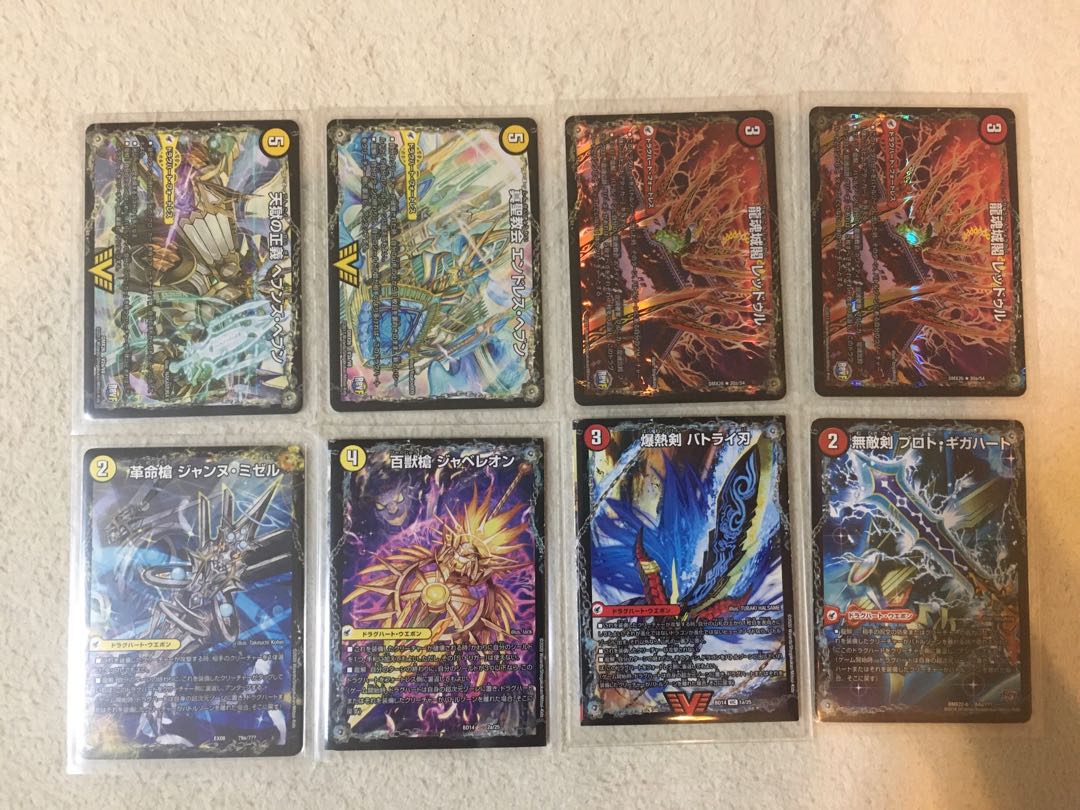 [With Psychic Dimensions] Dromer Rosia Dante