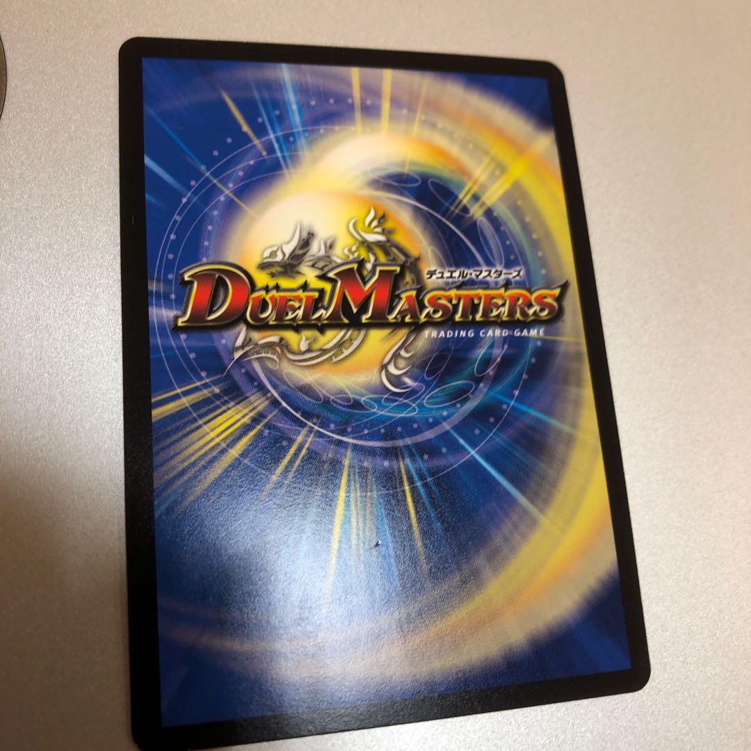 Disアイ・チョイス(20thレア仕様)