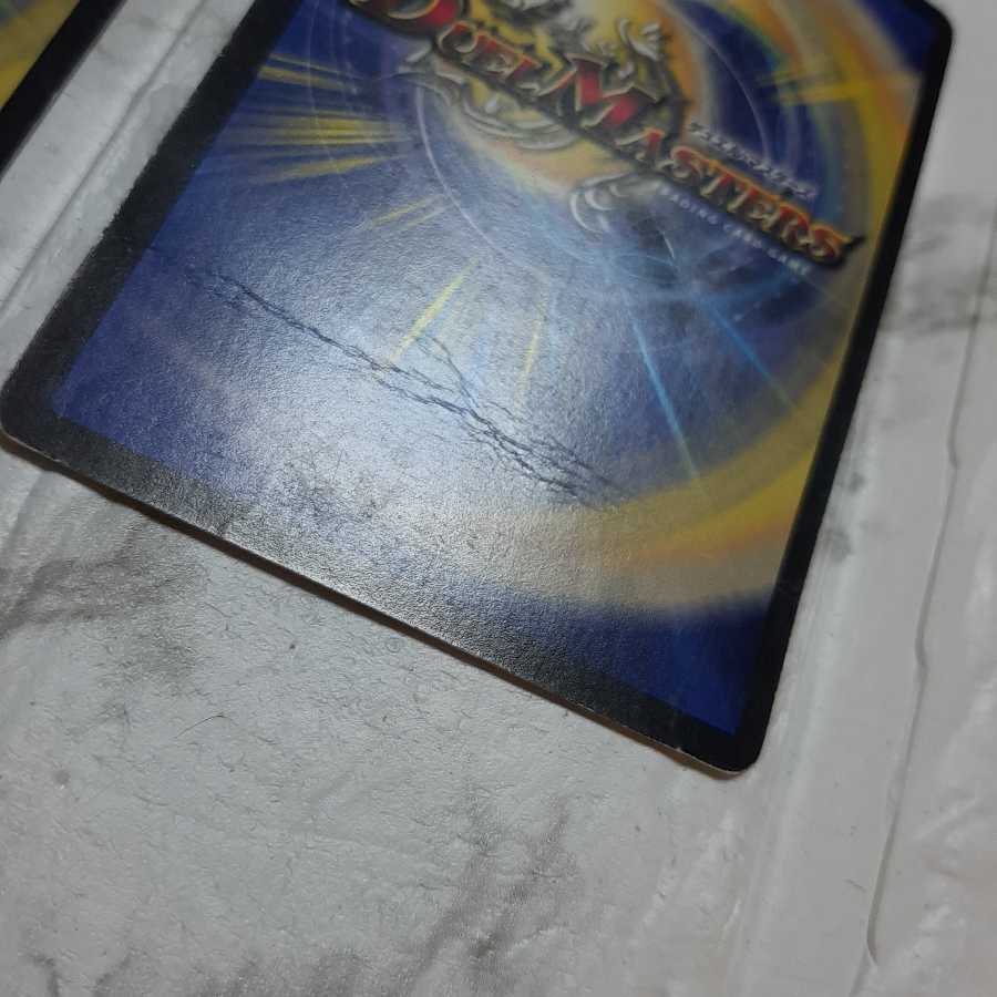 マナ・クライシス