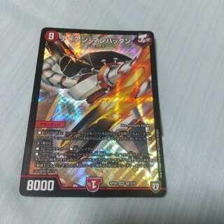 チュミミーン！！オラオラオラオラ！！(タスク&ジョニージョースター) 1枚