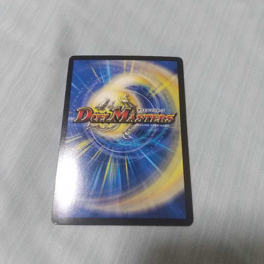 チュミミーン！！オラオラオラオラ！！(タスク&ジョニージョースター) 1枚