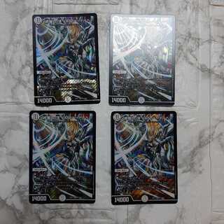 「修羅」の頂 VAN・ベートーベン