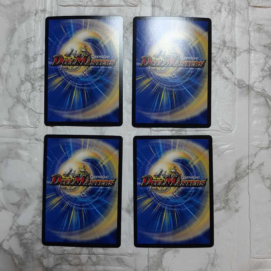 「修羅」の頂 VAN・ベートーベン