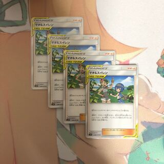 マオ＆スイレン4枚