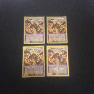 グールジェネレイド4枚　金枠