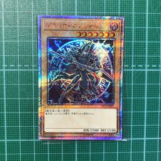 ブラックマジシャン 20thシク