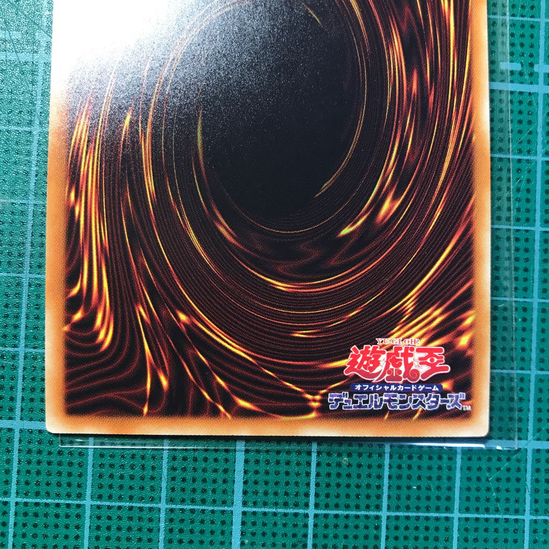 ブラックマジシャン 20thシク