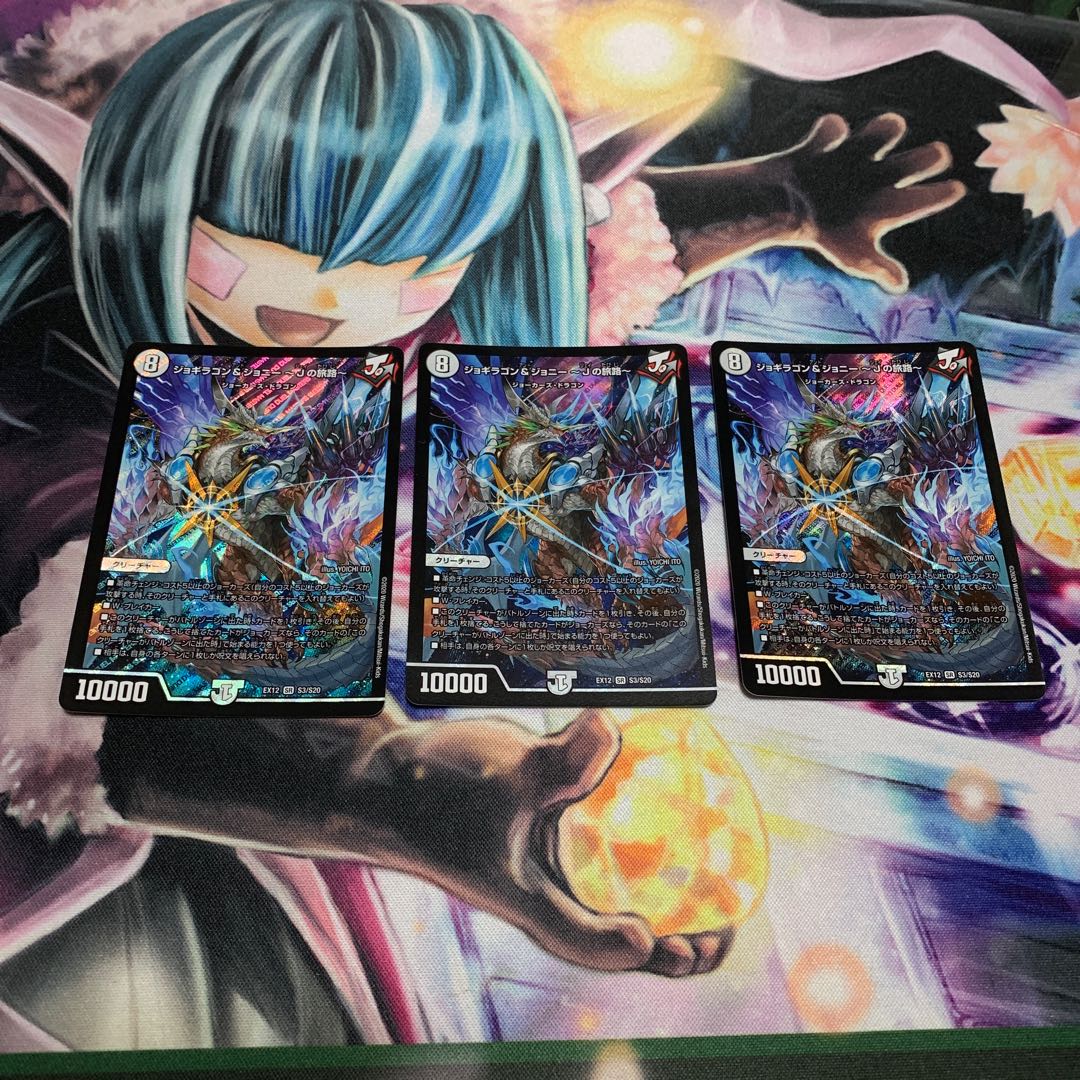 JOGIRAGON & JOHNNY -J's Journey- 3 sheets