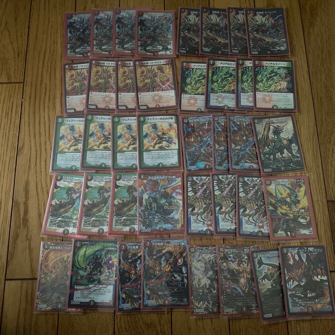 赤黒緑グレンモルト王デッキ