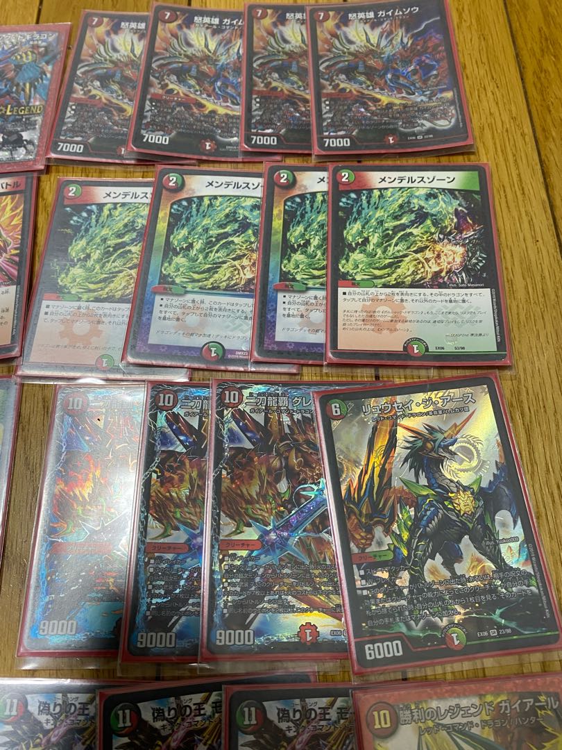 赤黒緑グレンモルト王デッキ