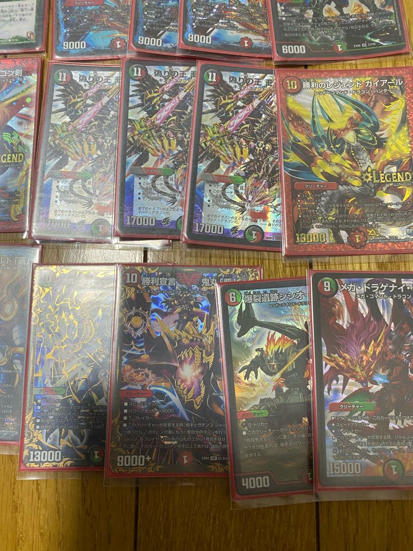 赤黒緑グレンモルト王デッキ