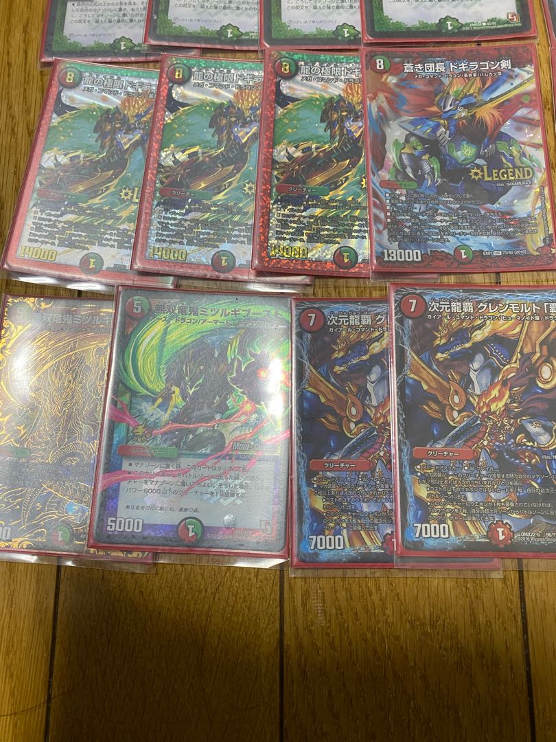 赤黒緑グレンモルト王デッキ