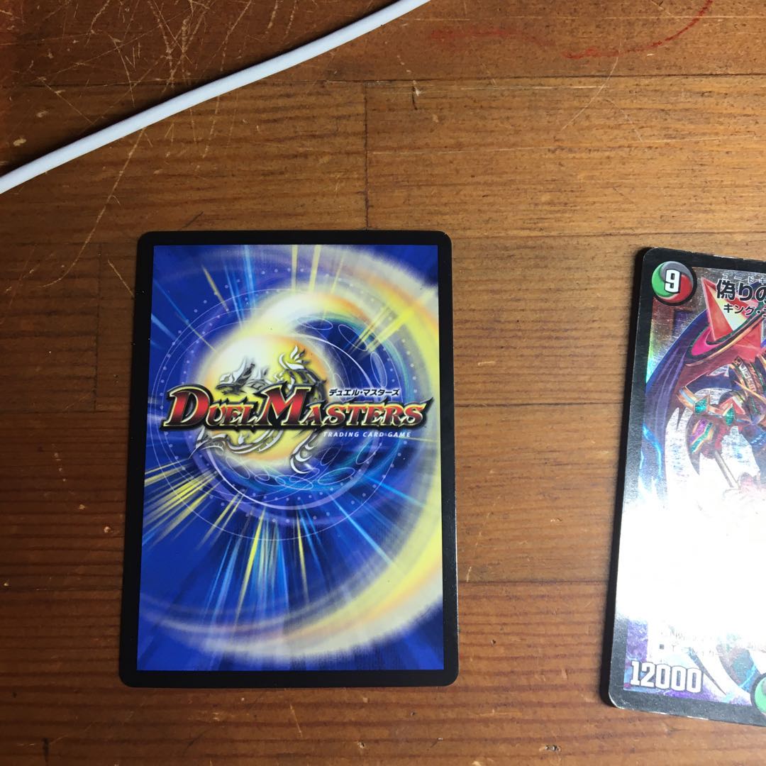 Wilhelm, King of Jilt, 2 pieces.