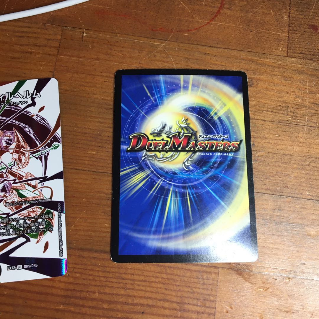 Wilhelm, King of Jilt, 2 pieces.