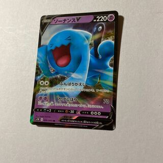 ポケモンカード　ソーナンスV RR ポケモンカード ソーナンスV RR - メルカリ
