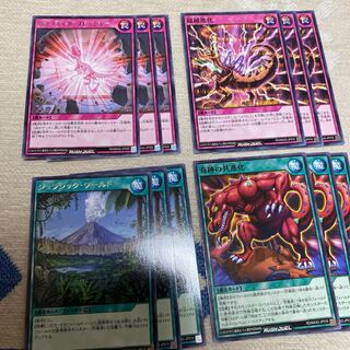 Yu-Gi-Oh Rush Duel Dinosaur Deck Parts