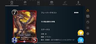 mogra様専用　赤　レジェンド　ディバインドラゴン+番犬2枚セット