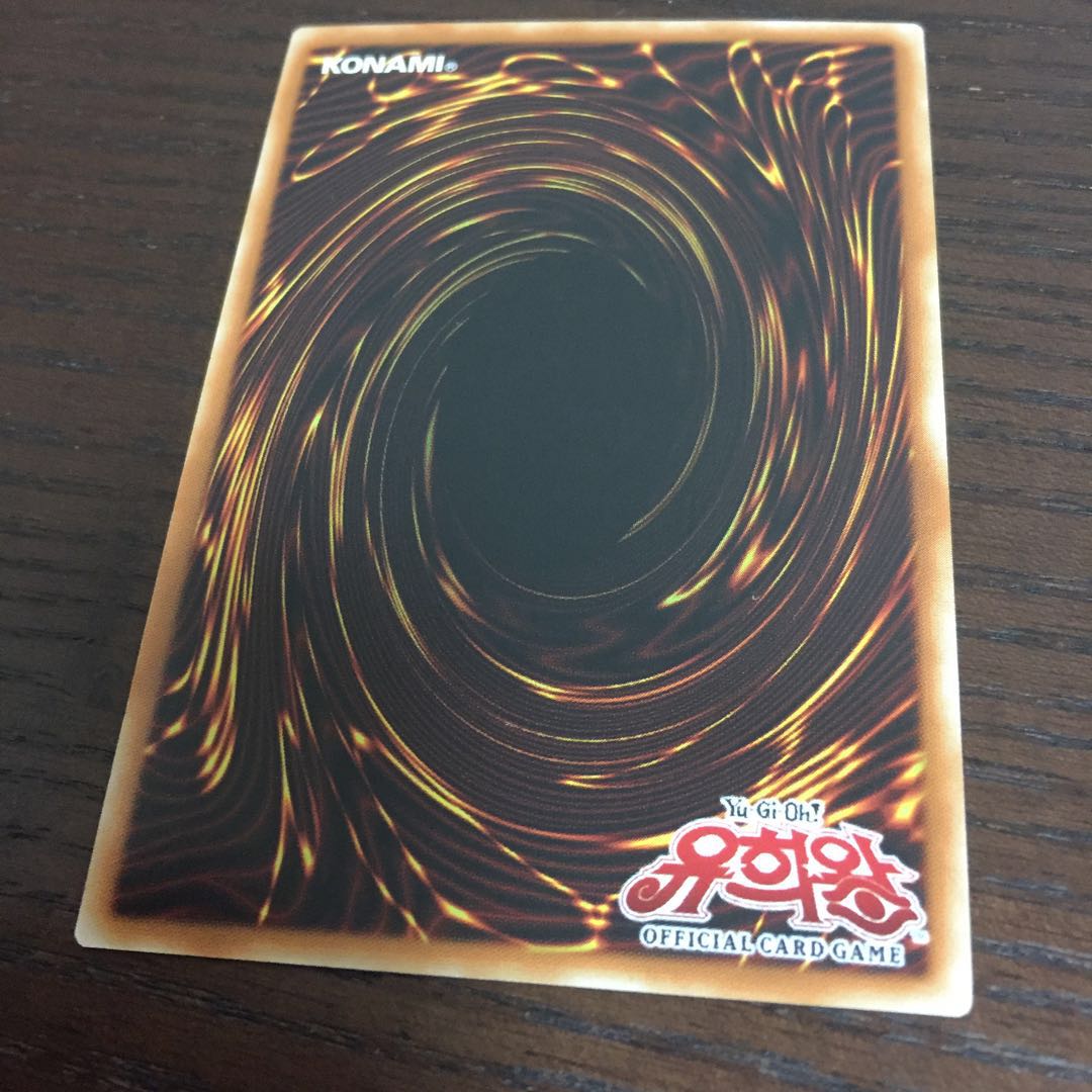 ハーピィの羽根吹雪 パラレル ウルトレレア