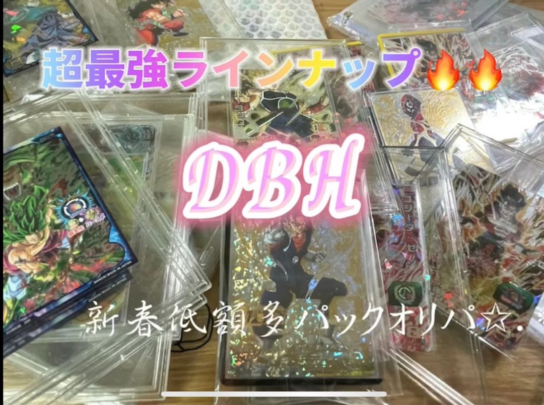 ルー様専用 90p！