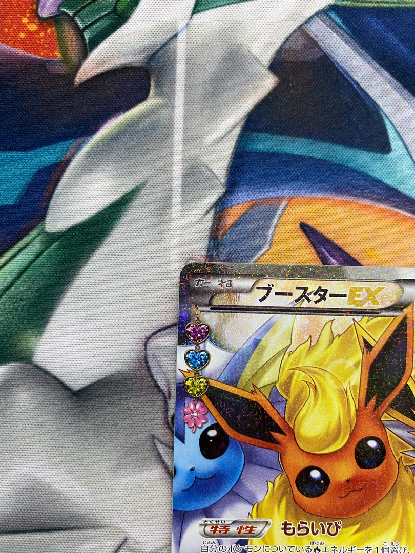 【極美品】ブースターex