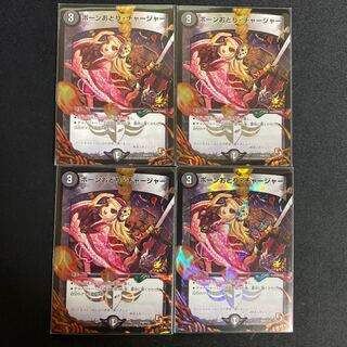 Bone Dancing Charger