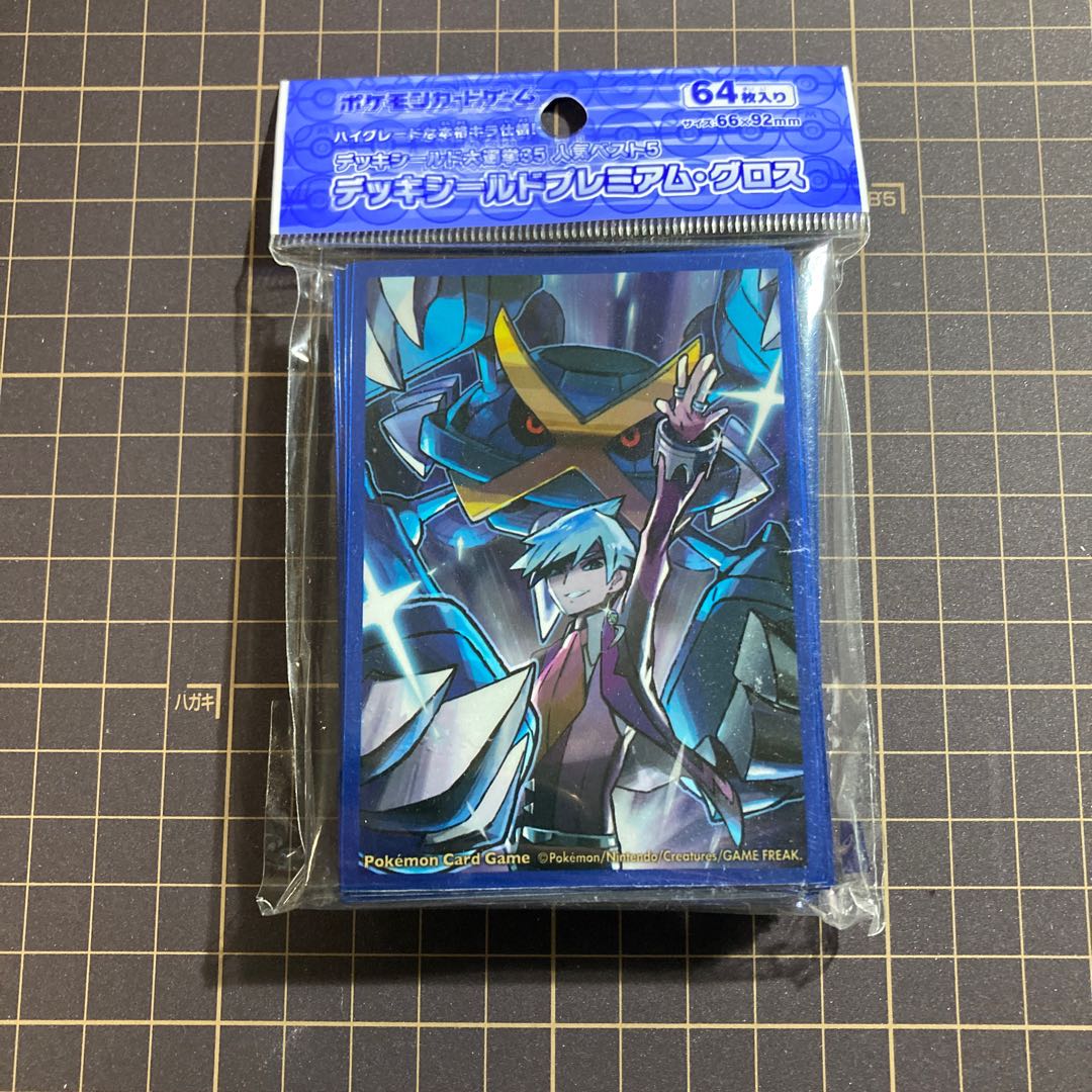 【未開封】ダイゴ＆メガメタグロス　プレミアム・グロス