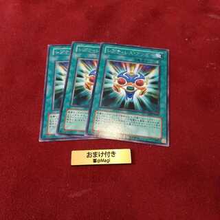 レプティレス・アンガー レア