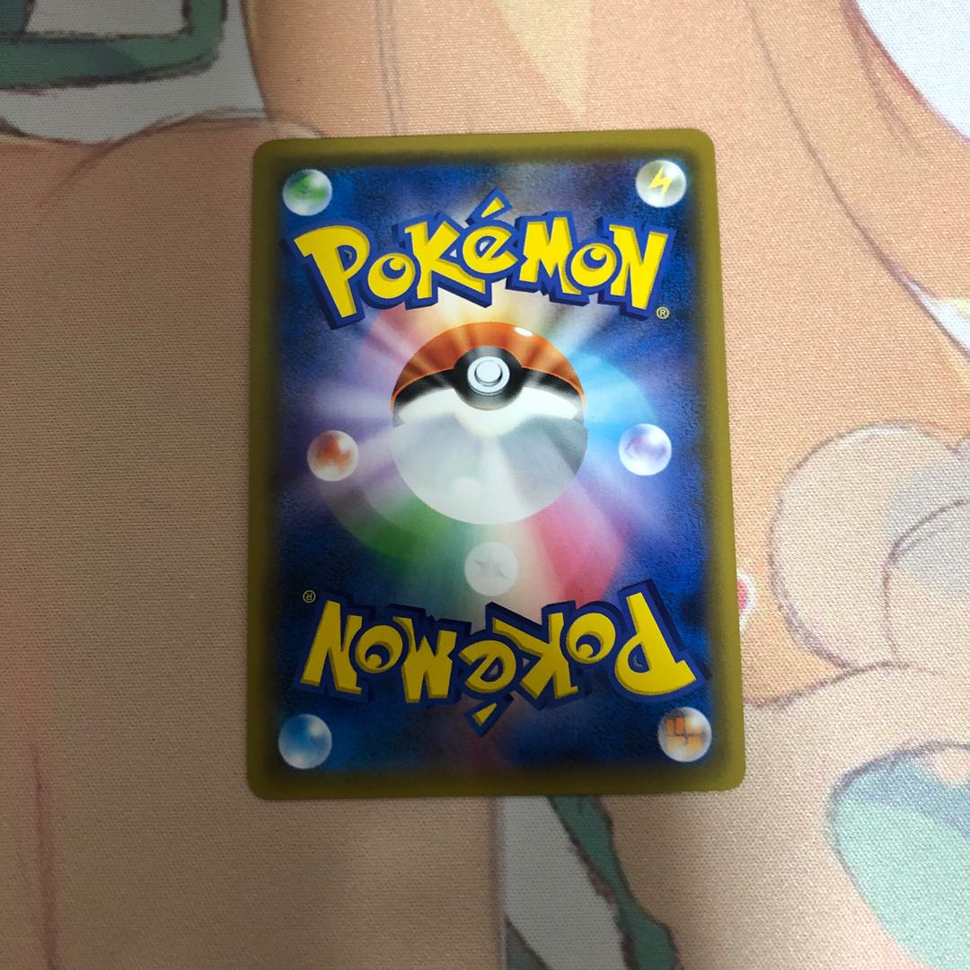 カプ・テテフUR